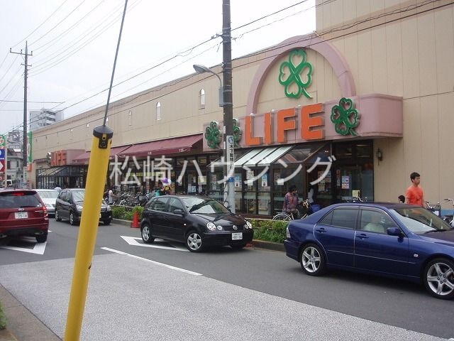 スーパー　ライフ中野新井店（スーパー）まで218m