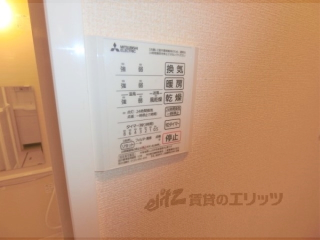 その他設備　浴室乾燥機