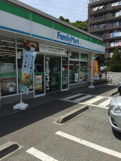 コンビニ　ファミリーマート天野谷戸公園前店（コンビニ）まで278m