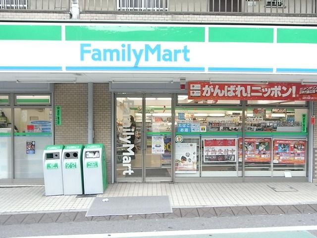 コンビニ　ファミリーマート（コンビニ）まで400m