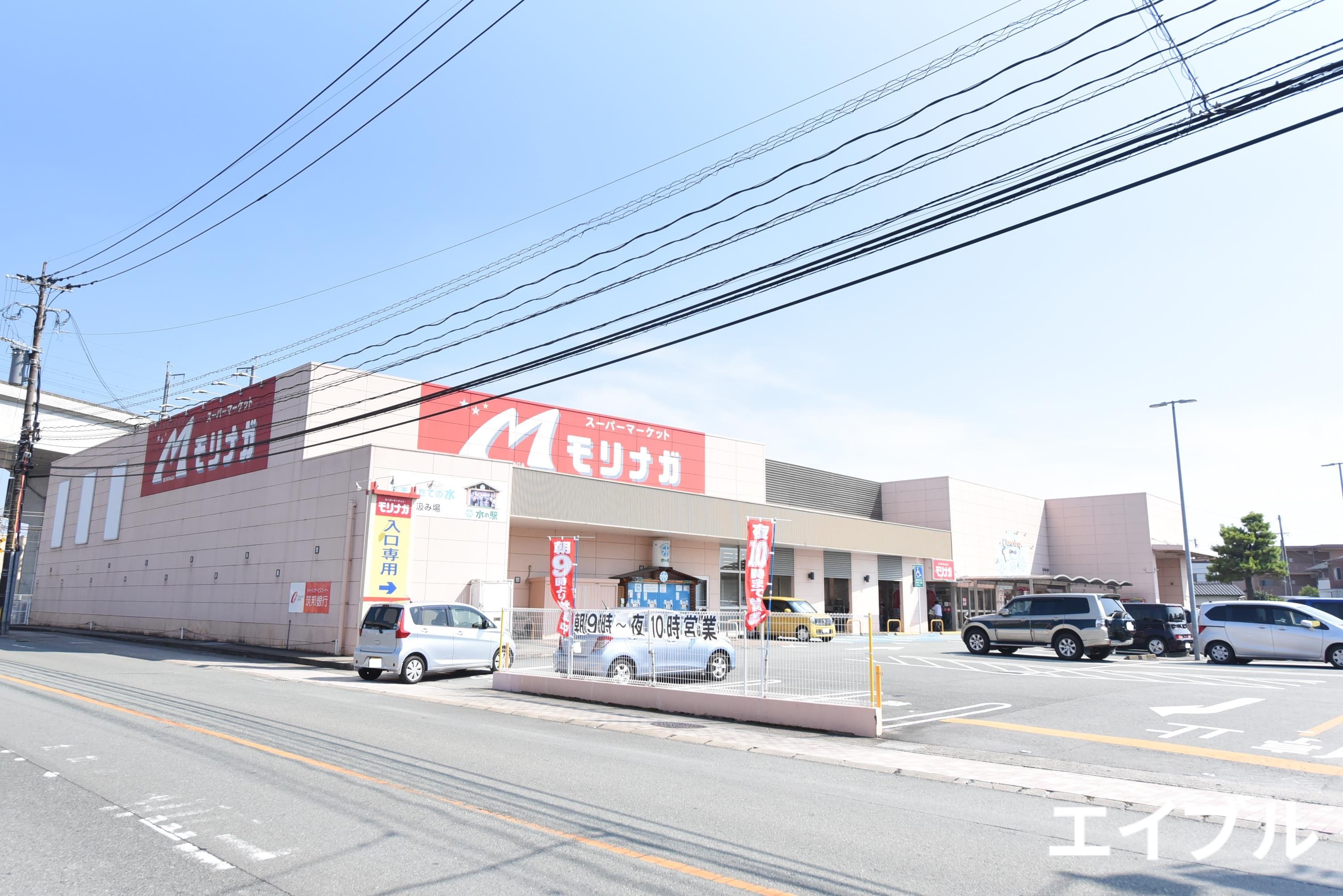 スーパー　スーパーモリナガ津福店（スーパー）まで784m