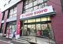 スーパー　京王ストア代田橋店（スーパー）まで359m
