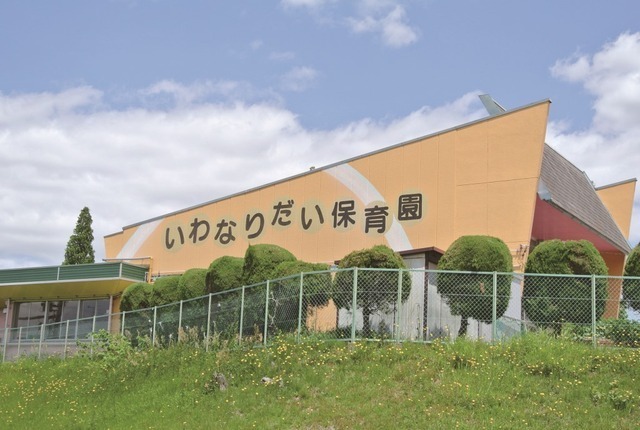 UR岩成台の周辺写真