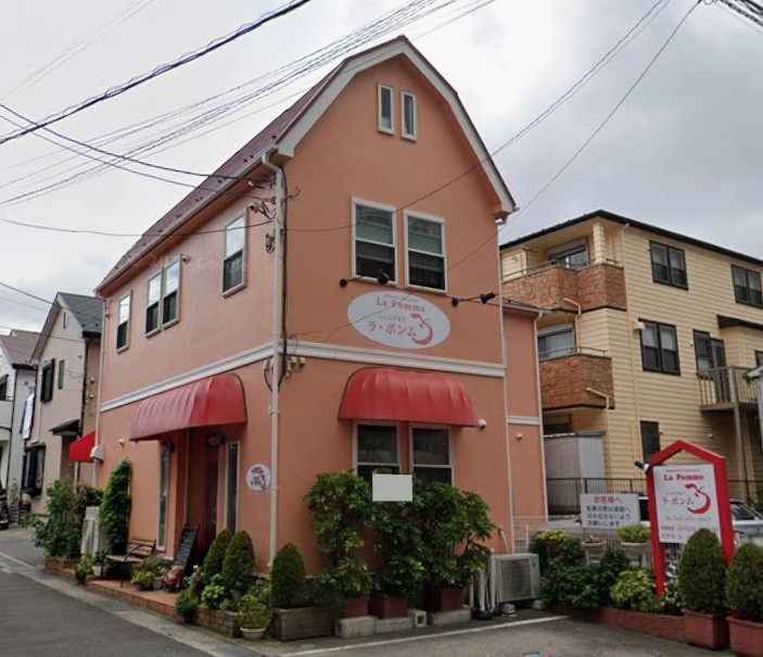 飲食店　ラ・ポンム（飲食店）まで1274m