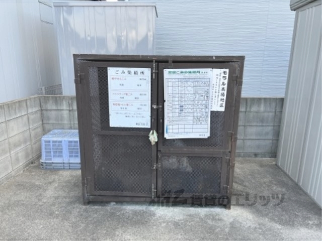 その他　ゴミ置き場
