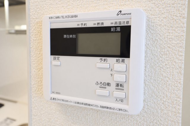 ArcadiaIのその他写真