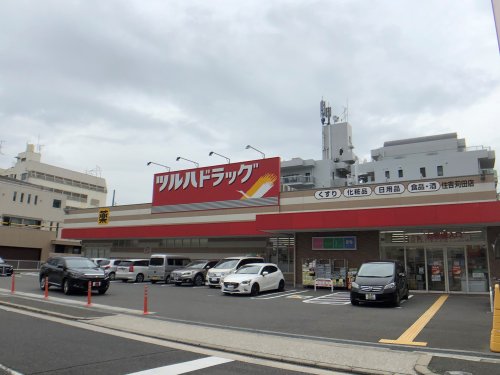 ドラックストア　ツルハドラッグ（ドラッグストア）まで382m