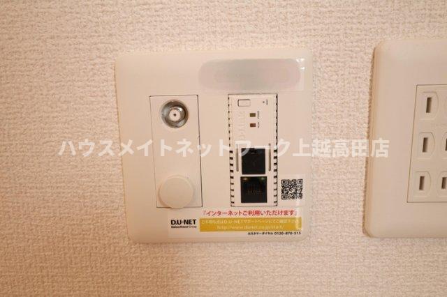 その他共有部分　ネット無料