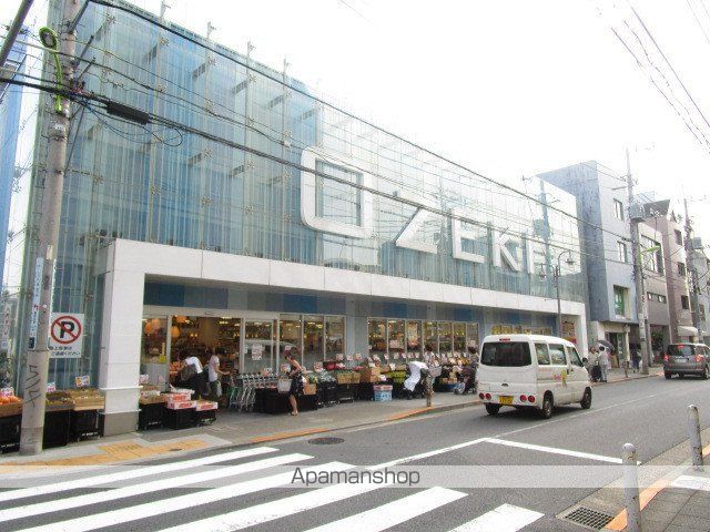 スーパー　オオゼキ尾山台店（スーパー）まで1088m
