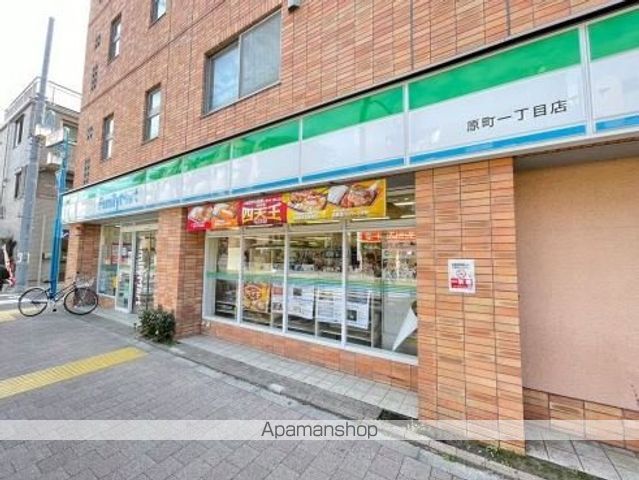 コンビニ　ファミリーマート 原町一丁目店（コンビニ）まで258m