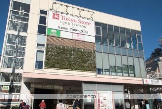 スーパー　東急ストア フードステーション西小山店（スーパー）まで310m