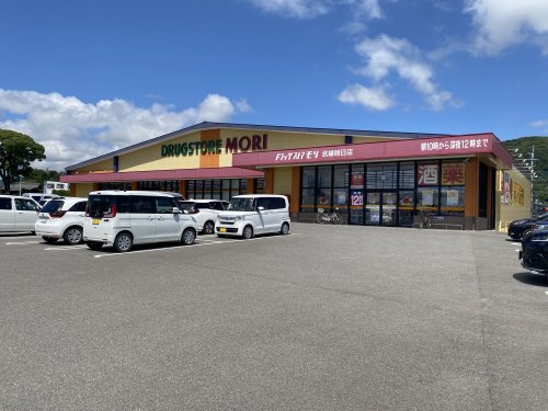 ドラックストア　ドラッグストアモリ 武雄朝日店（ドラッグストア）まで831m