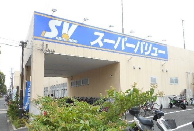 スーパー　スーパーバリュー（スーパー）まで1100m