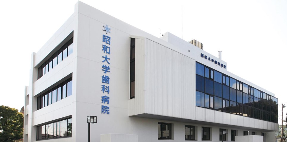 大学・短大　私立昭和大学洗足キャンパス（大学・短大）まで690m