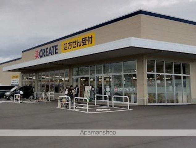 ドラックストア　クリエイトＳ・Ｄ 愛川中津南店（ドラッグストア）まで369m