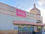 その他　ダイソー　富士宮店（その他）まで1000m