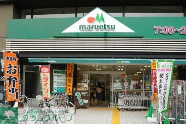 スーパー　マルエツ市ヶ谷見附店（スーパー）まで443m