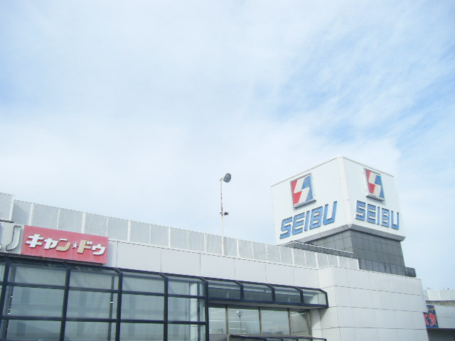 スーパー　セイブ袴塚店（スーパー）まで876m