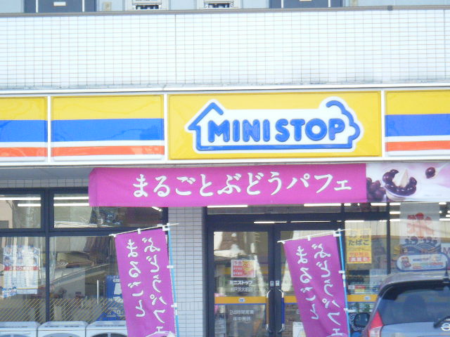 コンビニ　ミニストップ水戸茨大前店（コンビニ）まで1051m