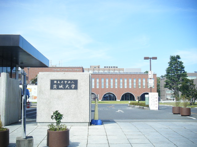 大学・短大　国立茨城大学（大学・短大）まで822m