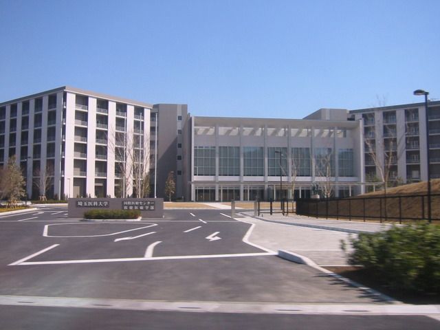 その他　埼玉医科大学（その他）まで1200m