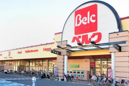 スーパー　ベルク・戸田中町店（スーパー）まで587m