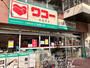 スーパー　ワコー 河原町店（スーパー）まで300m