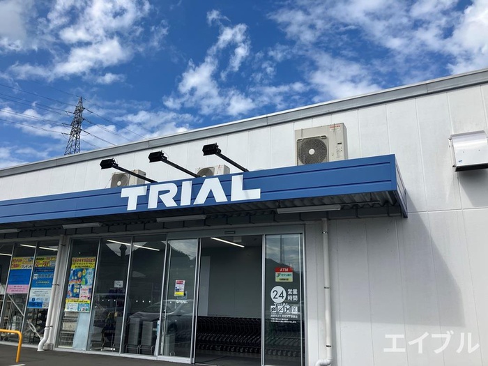 スーパー　スーパーセンタートライアル加治木店（スーパー）まで1700m