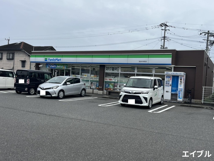 コンビニ　ファミリーマート加治木本町店（コンビニ）まで1700m