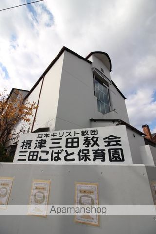 幼稚園・保育園　こばと保育園（幼稚園・保育園）まで930m