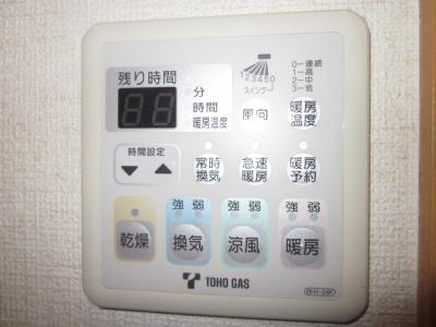 その他設備　浴室乾燥機