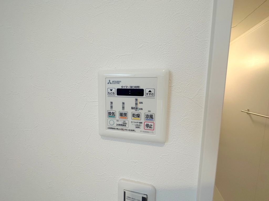 その他設備　設備