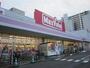 スーパー　マックスバリュ東原町店（スーパー）まで698m