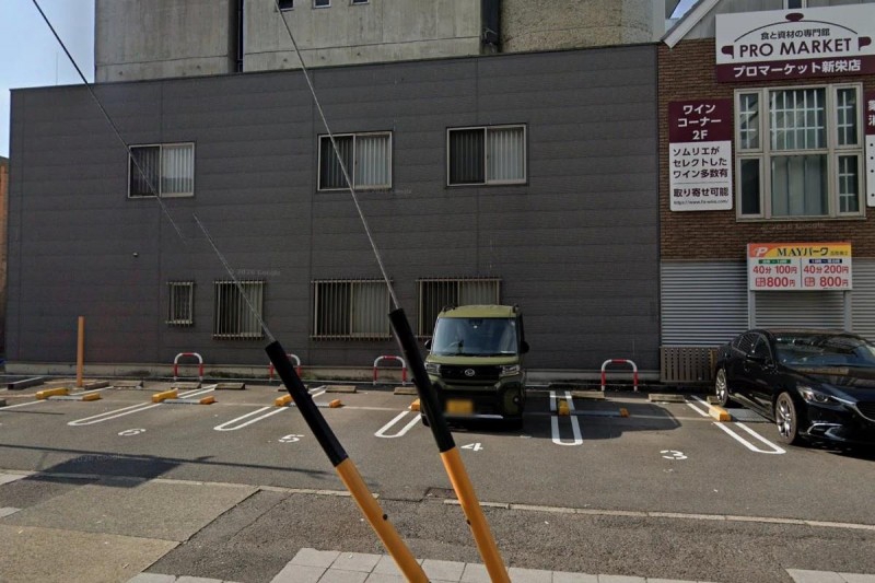 飲食店　コメダ珈琲店 錦東櫻店（飲食店）まで206m
