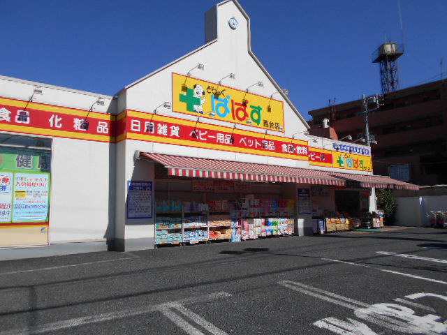 ハイツ・YOUの周辺写真