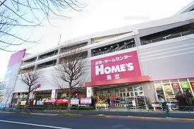 ホームセンター　島忠ホームズ中野本店（ホームセンター）まで517m