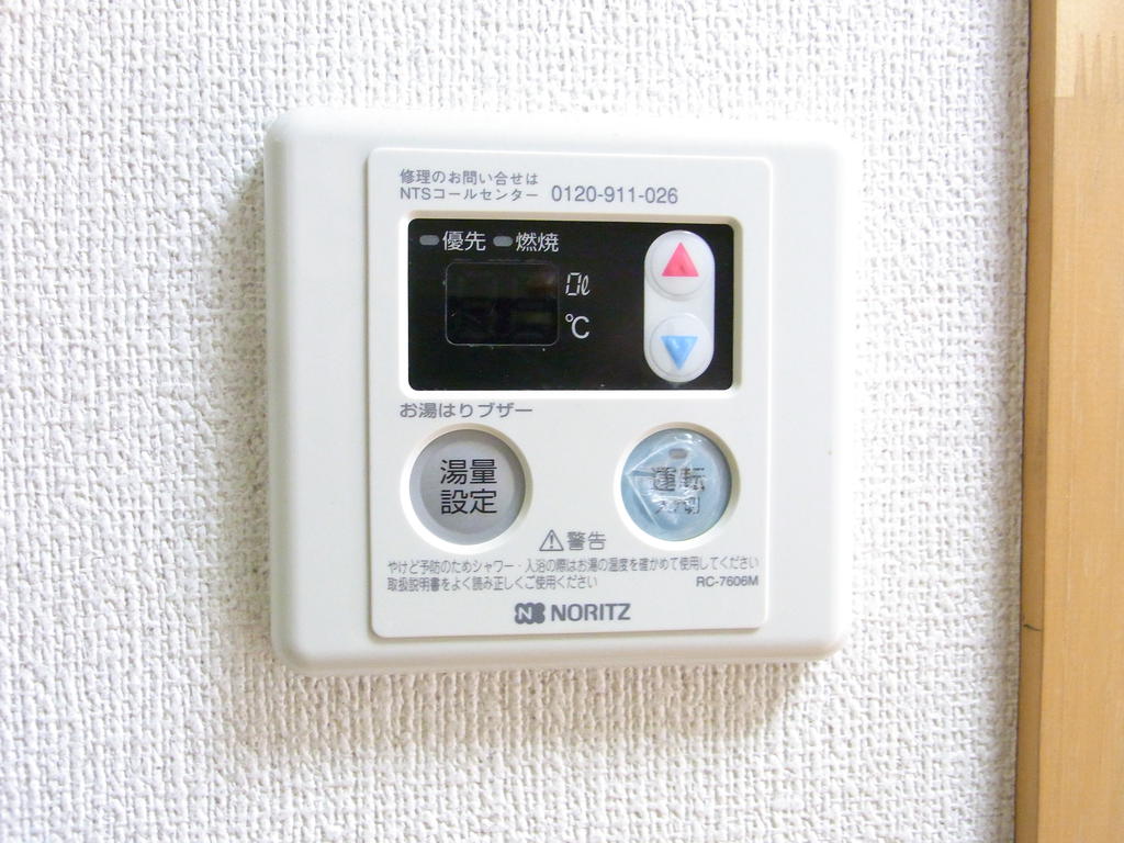 サンシャイン新大の内装写真