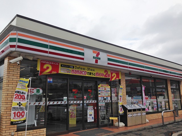 コンビニ　セブンイレブン成田西三里塚店（コンビニ）まで300m