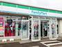 コンビニ　ファミリーマート成田本城店（コンビニ）まで741m