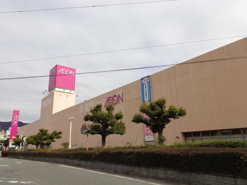 ショッピングセンター　イオン下大利店（ショッピングセンター）まで1106m
