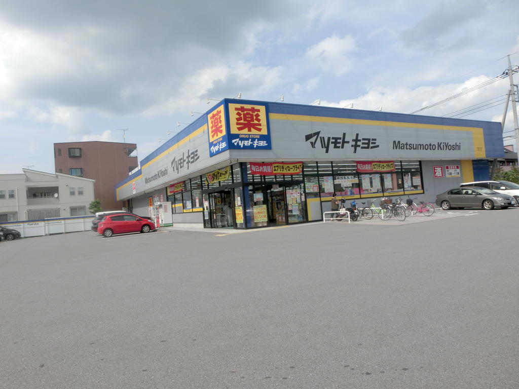 ドラックストア　ドラッグストアマツモトキヨシ宇都宮今泉店（ドラッグストア）まで810m
