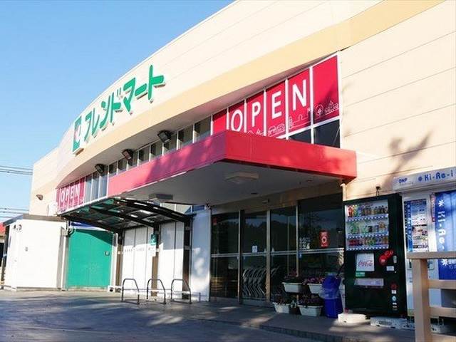 スーパー　フレンドマート雄琴駅前店（スーパー）まで349m