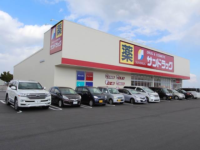 ドラックストア　サンドラッグ雄琴店（ドラッグストア）まで1251m