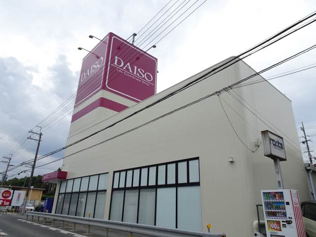ホームセンター　ザ・ダイソー＆アオヤマ大津衣川店（ホームセンター）まで1404m