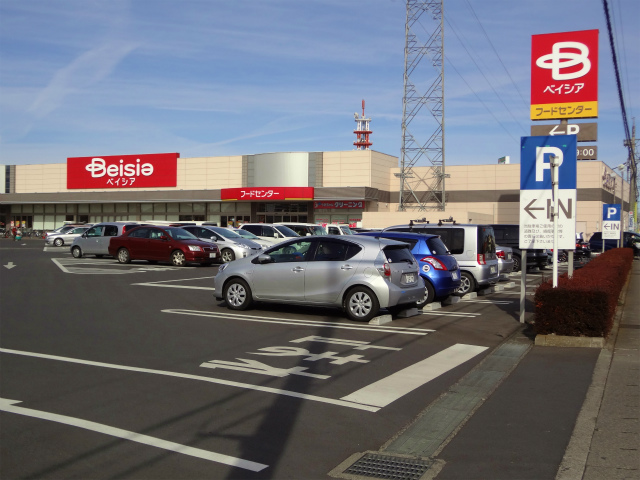 スーパー　ベイシア宇都宮陽東店（スーパー）まで1165m