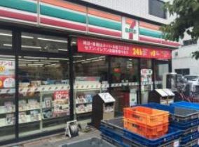 コンビニ　セブンイレブン橋場店（コンビニ）まで264m