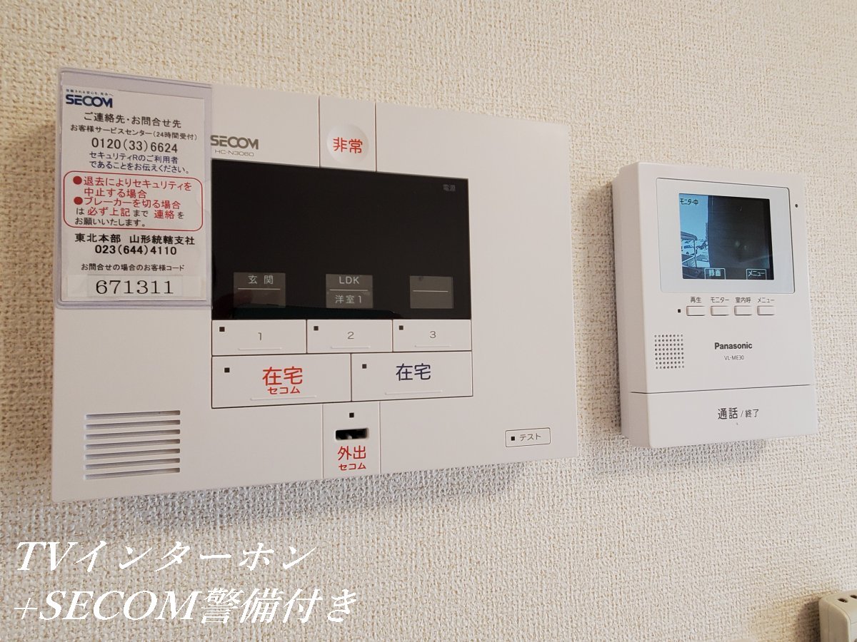 大学・短大　国立山形大学（大学・短大）まで1380m