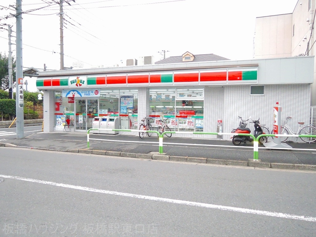 コンビニ　サンクス（コンビニ）まで576m