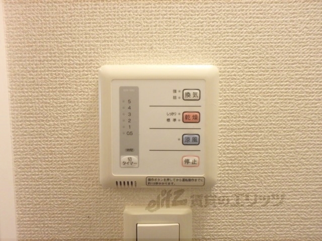 その他設備　浴室乾燥機