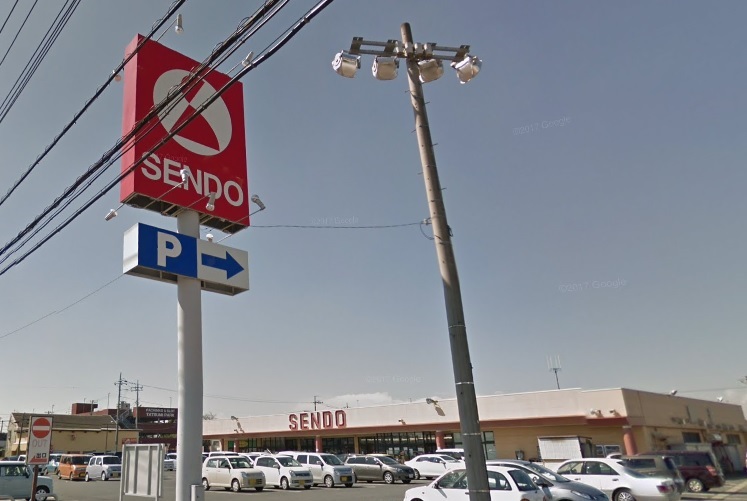 スーパー　せんどう辰巳台店（スーパー）まで1325m